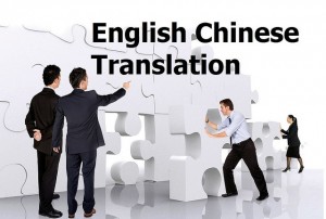 A fordítás árak függnek a szöveg nehézségétől és a szóban forgó nyelvektől